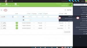 prestashop_1.6.x_how_to_manage_cart_price_rules_(优惠券)1